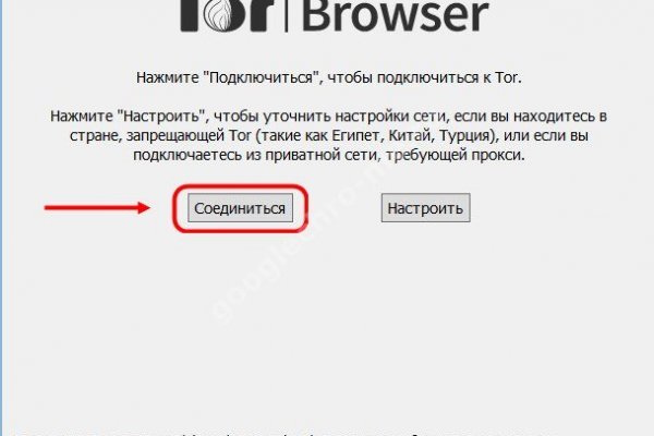 Магазины наркотиков