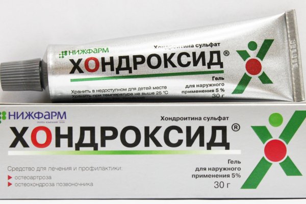 Кракен ссылку где