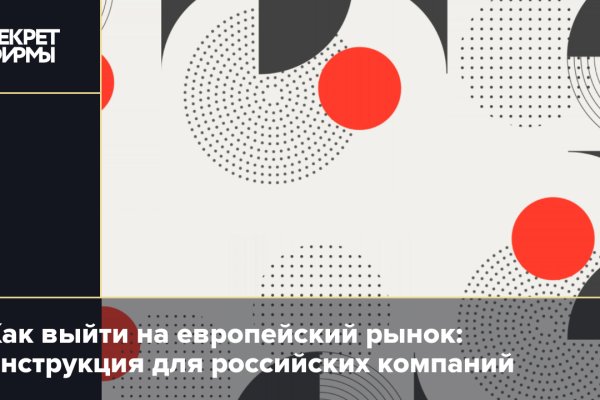 Кракен 2kr pro