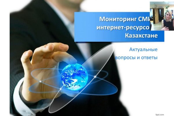Нарко сайт кракен