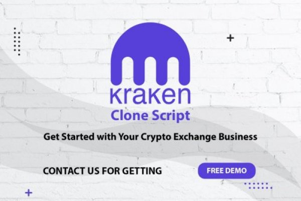 Кракен интернет