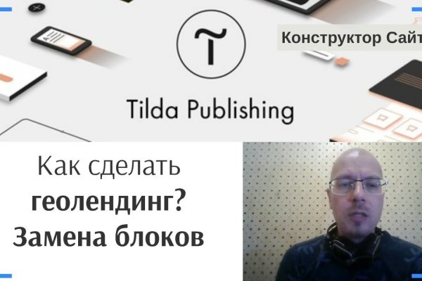 Kraken cc ссылка