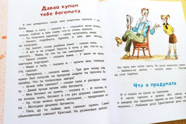 Открыть даркнет