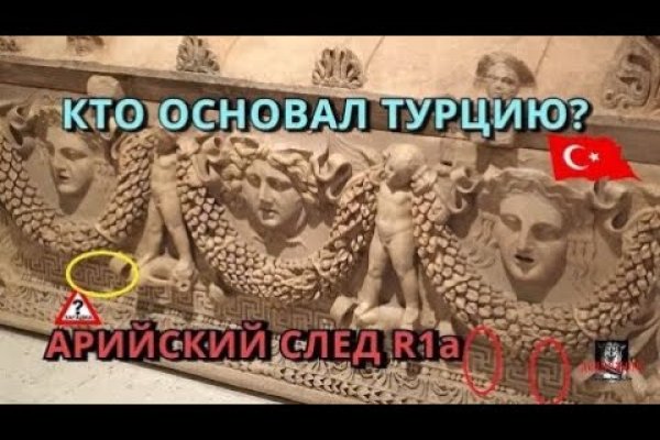 Kraken магазин