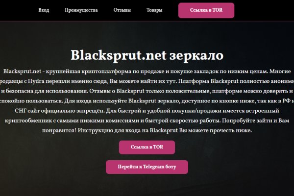Кракен это современный даркнет маркетплейс