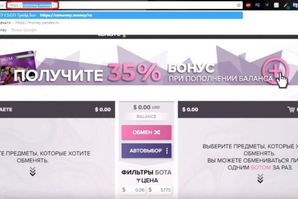 Нарко маркетплейсы