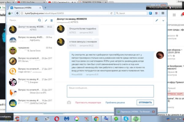 Сайты даркнета