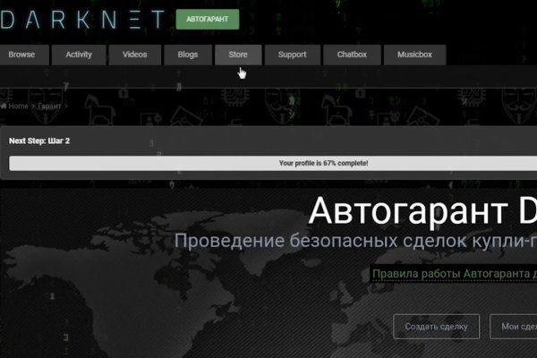 Кракен даркнет как зайти