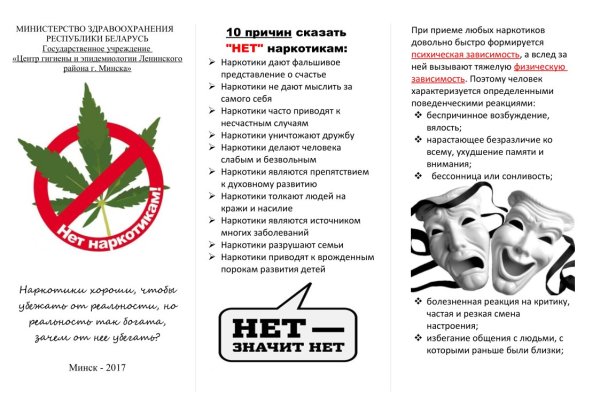 Kraken зеркало krakentor site