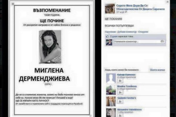 Кракен маркет что это такое