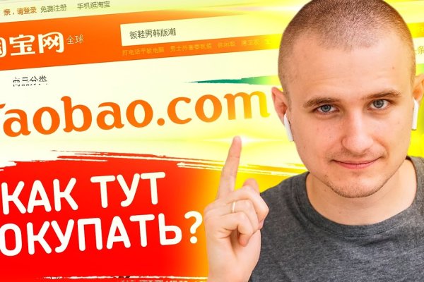 Кракен сайт упал