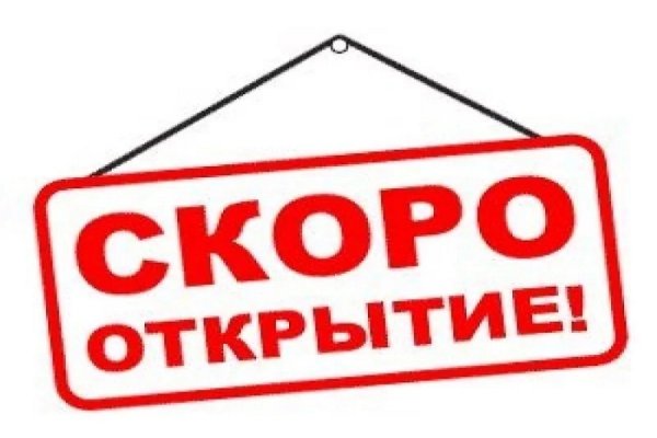 Как купить наркотик в кракен