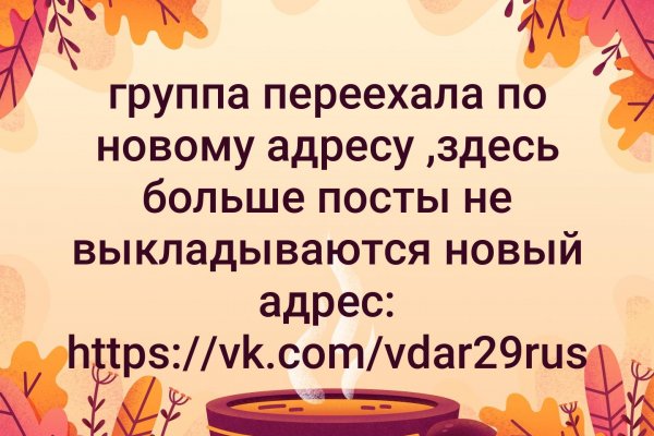Зайти на кракен