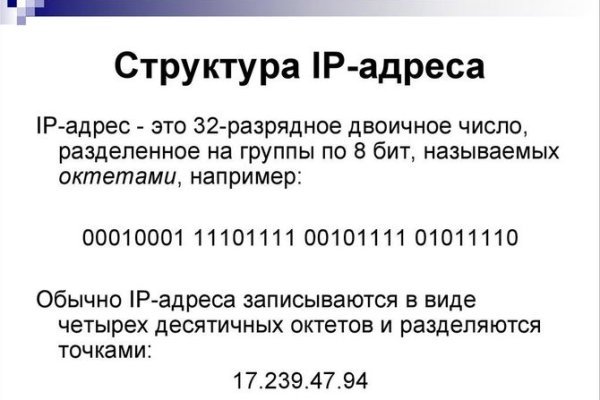 Кракен даркнет официальный