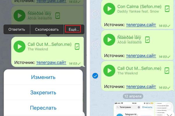 Как зайти на маркетплейс кракен