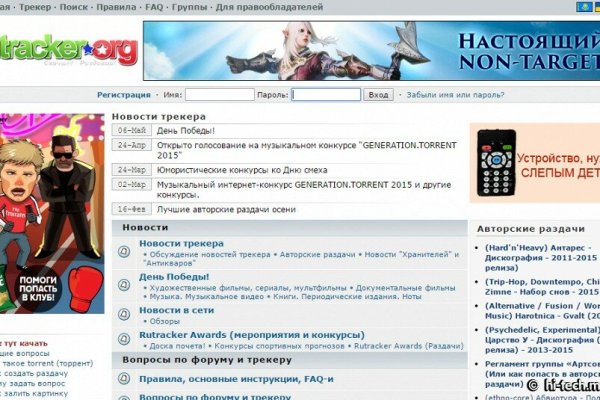Ссылка на кракен тор kr2web in