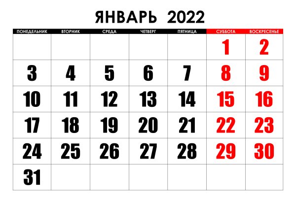 Магазин даркнета