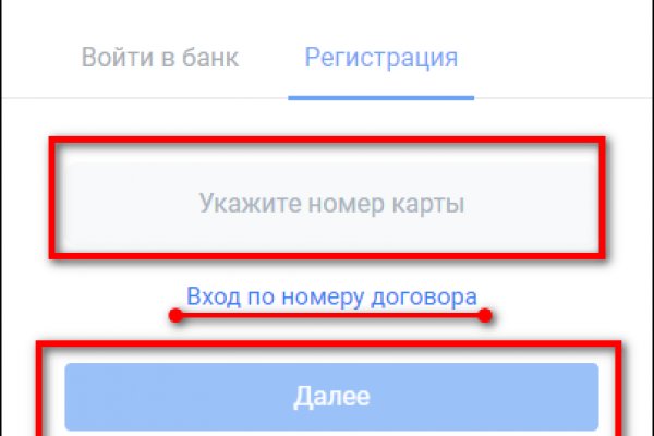 Кракен зеркало gigageek ru