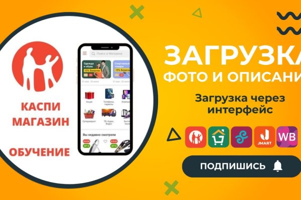 Кракен сайт даркнет ссылка