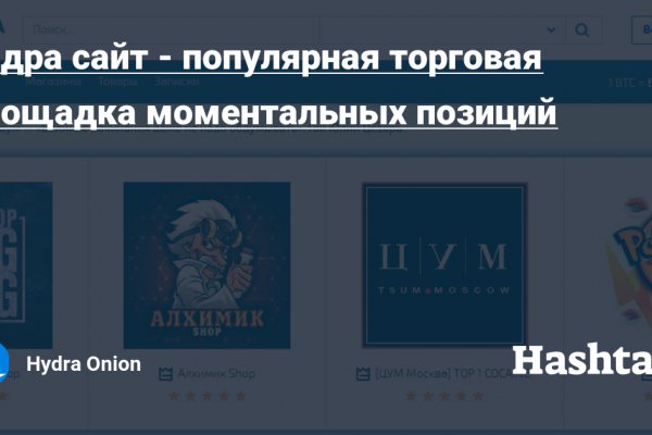 Рабочая ссылка на кракен в торе