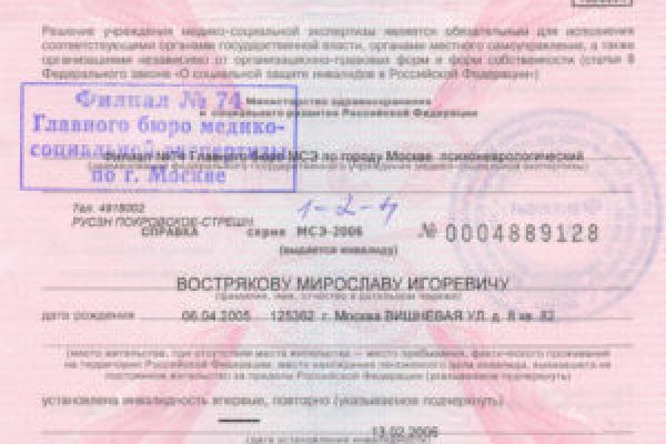 Рабочее зеркало кракен store