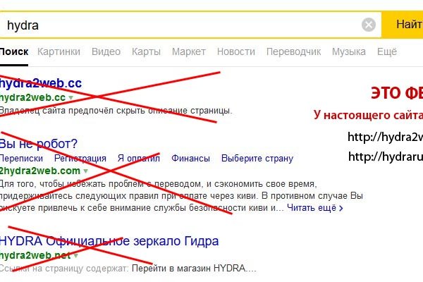 Кракен онион рабочая ссылка