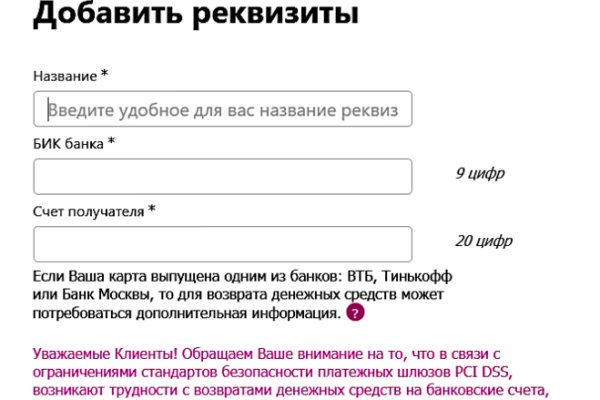Ошибка на кракене