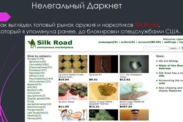Kraken kraken link24 info
