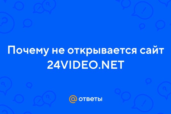 Актуальные ссылки на кракен тор