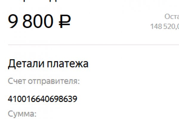 Kraken адрес