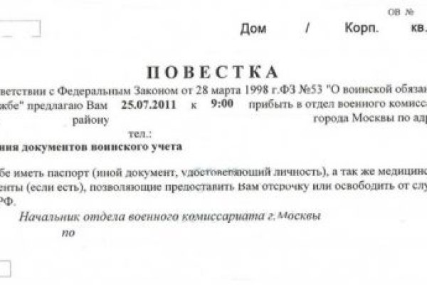 Кракен через тор