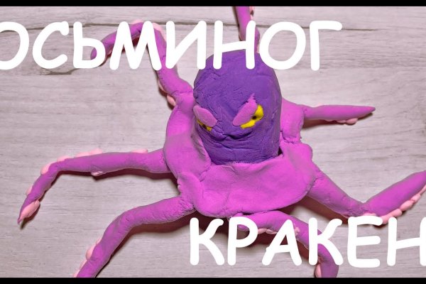 Kraken 13at
