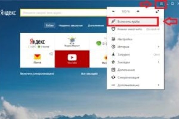 Кракен наркокортель