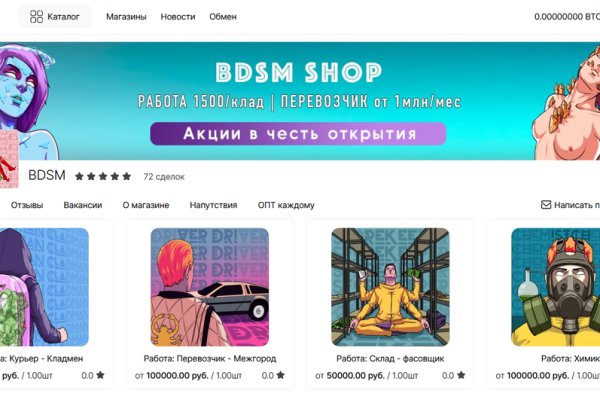Kraken ссылки актуальные 2025 г