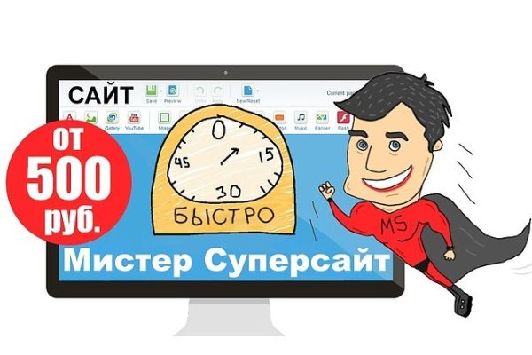 Кракен оф