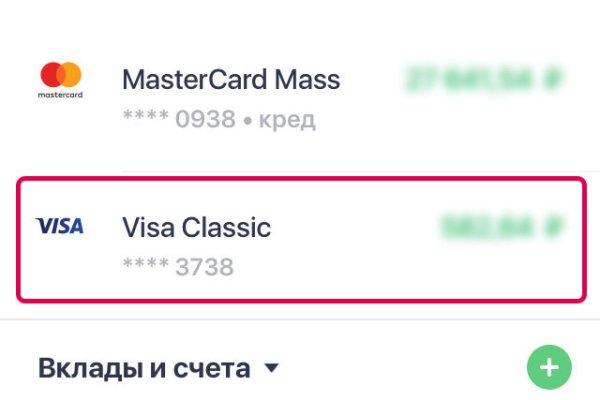 Что такое кракен шоп