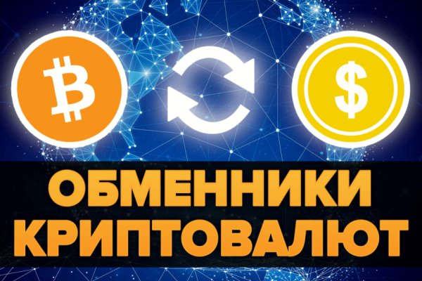 Кракен сайт вход kraken torion