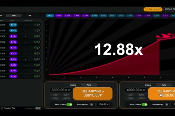 Kraken маркетплейс официальный