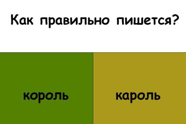Кракен даркнет лол