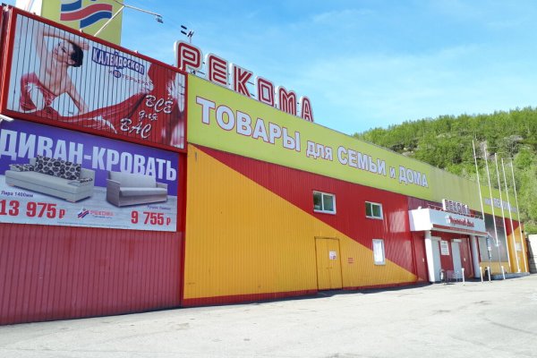 Кракен интернет площадка