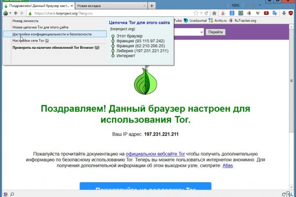 Кракен ссылка market pw