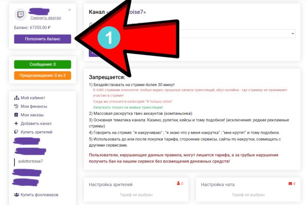 Как зайти в кракен через айфон