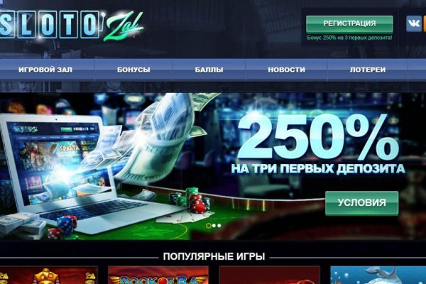 Рабочее зеркало кракен store