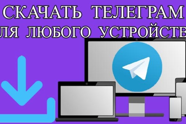 Ссылки даркнета