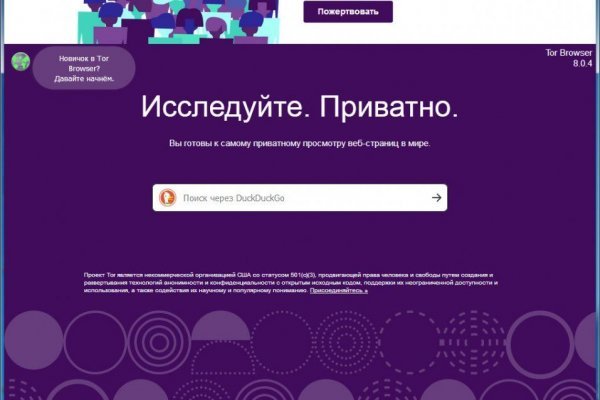 Ссылка адрес на кракен