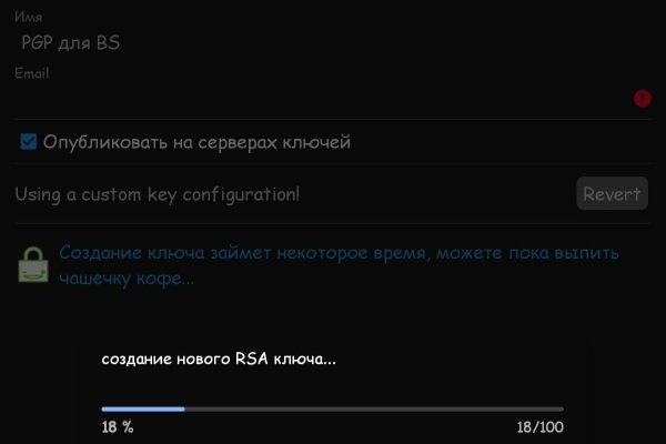 Ссылка на даркнет в тор