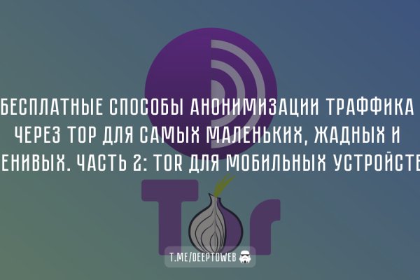Ссылка на кракен в браузере