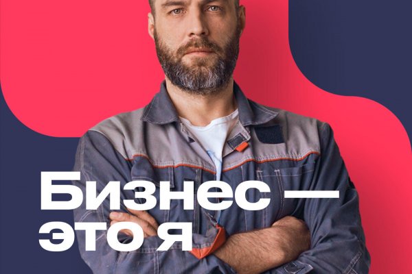Какой нужен тор чтоб зайти в кракен