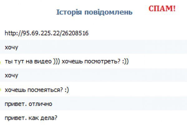 Что продают в кракен маркете