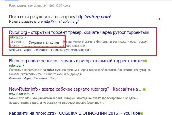Магазин кракен как попасть